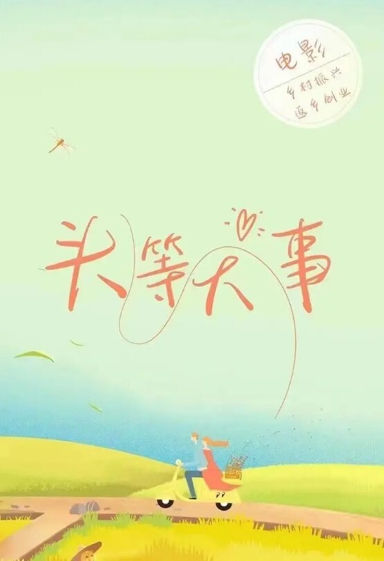 20209662775用户上传我滴滴司机不要面子的啊这是不把我放在眼里 - bilibili