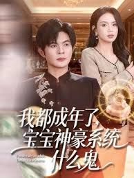 米拉小姐1_中文字幕_米拉校花女神的校园爱情路程 - bilibili