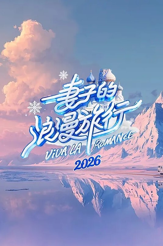 棉花糖妹妹魅魔第2话 - bilibili