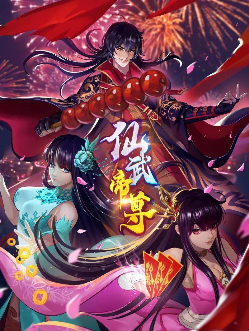 义妹第2话 - bilibili