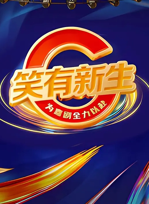 卧龙雏凤沈阳顶级神兽牌牌汗和精神小妹大柔的爱恨情仇什么样女人都有人舔什么样男人都有B肏 - bilibili