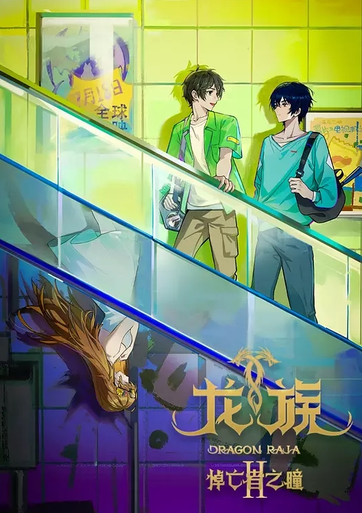 正宗瑜伽老师瑜伽教练永嘉2-1 - bilibili