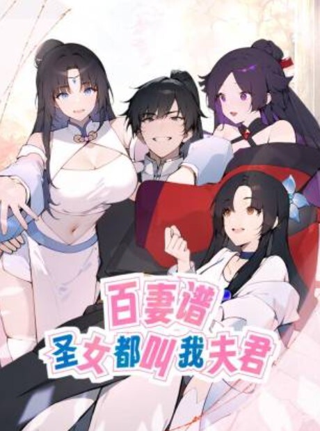 每天的仪式感，女友睡前吃一吃 - bilibili
