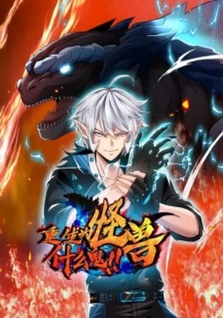国产TS系列超美的妖妖时诗君君情趣女王攻爆操直男射背上 - bilibili