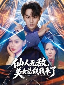 桥本香菜-花嫁NTR 婚前性强迫 婚礼当天新娘的肉体被外人疯狂蹂躏 - bilibili