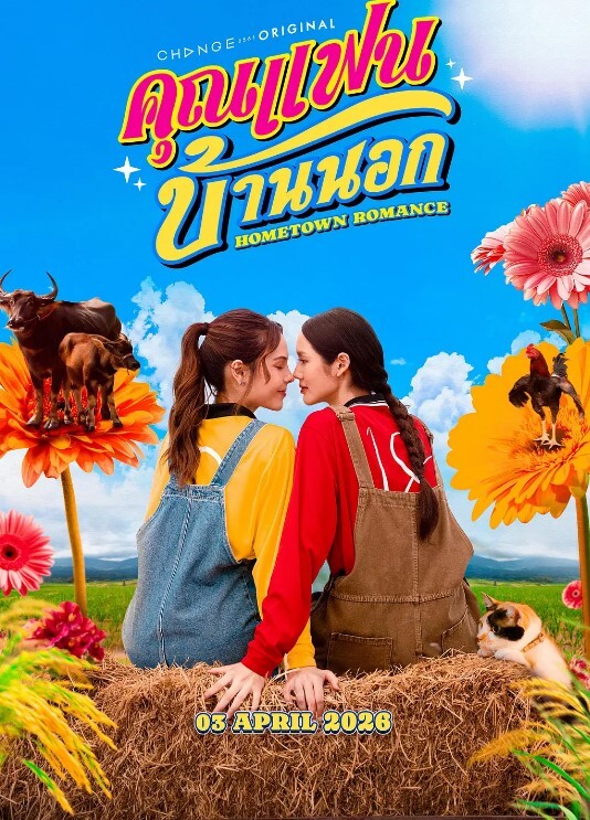 我的妹妹不可能这么可爱欲擒故纵勾引哥哥粉丝涨10万 - bilibili