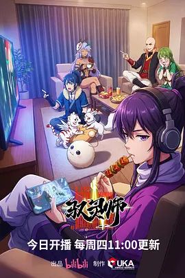 エンコ―J ビッチギャル-オジサンとなまパコ性活 - bilibili