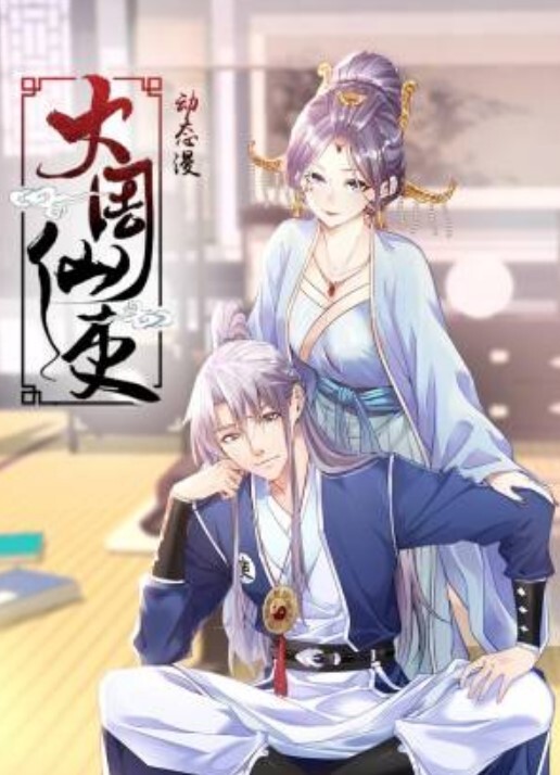 让萝莉少女请假回家肏穴妙嫩少女胴体稚嫩白虎穴肉棒爆操美妙呻吟内射蜜穴 - bilibili