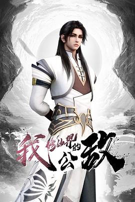 超爽爱爱姿势第二期 - bilibili